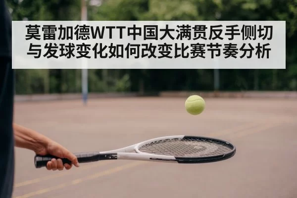 table tennis backhand shot close up