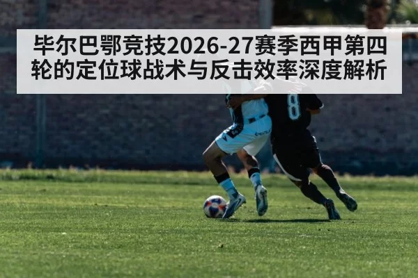 soccer counter attack